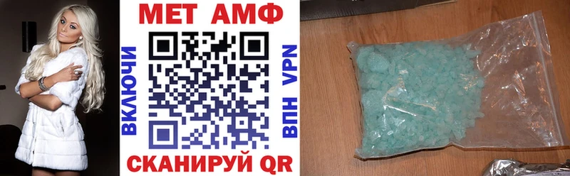 Амфетамин Розовый Кузнецк