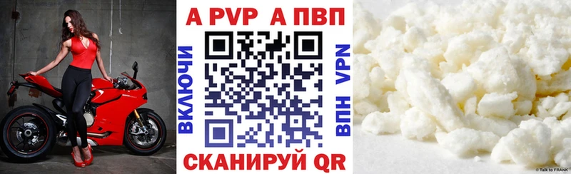 Купить закладки  Кузнецк  Alpha-PVP кристаллы 