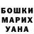 Метамфетамин винт WOLJ KJ