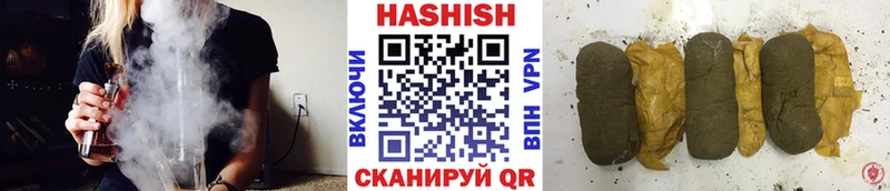 ГАШ хэш  Купить закладки  Кузнецк 
