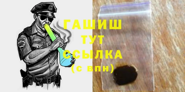 прущая мука Барнаул
