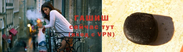 кокс Инсар