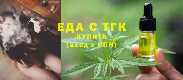 дистиллят марихуана Иннополис