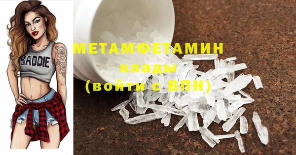дистиллят марихуана Иннополис