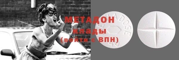дистиллят марихуана Иннополис