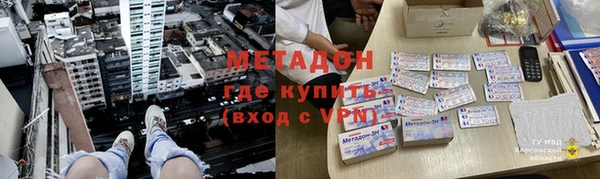 дистиллят марихуана Иннополис