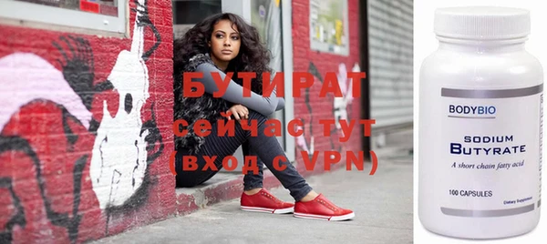 дистиллят марихуана Иннополис