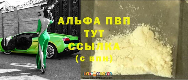 дистиллят марихуана Иннополис