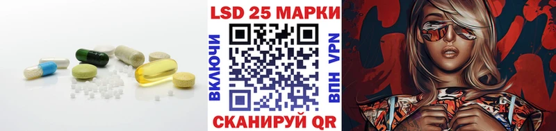 LSD-25 экстази ecstasy  Купить  Кузнецк 