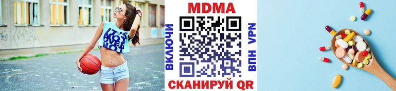 Купить где  Кузнецк  MDMA crystal 