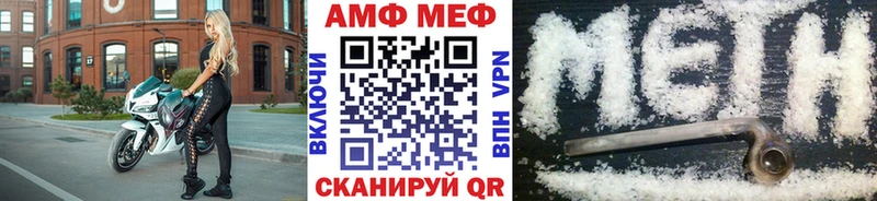 Первитин мет  Купить закладки  Кузнецк 